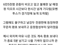 한국에 유독 메시팬이 많고 호날두 안티가 많은이유