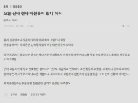 무료 변호하다 현타가 왔다는 변호사