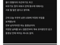 게이야?