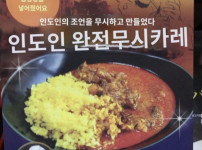 혼종ㅋ