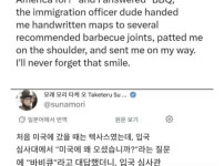 텍사스