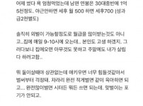  ㅁㅊ년