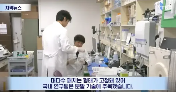 현실 울버린 가루 등장ㄷㄷㄷ