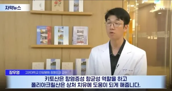 현실 울버린 가루 등장ㄷㄷㄷ