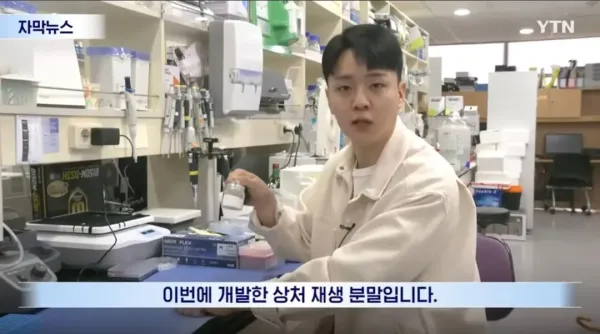 현실 울버린 가루 등장ㄷㄷㄷ