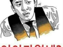  뭐다냐   어이가없네