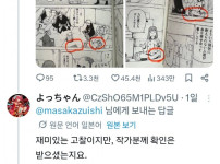 내가 작가입니다 ㅋㅋㅋ