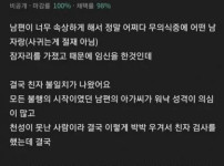오빠 인생 구원한 여동생