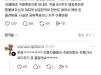 공짜택배
