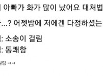 소송각
