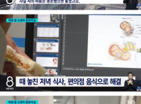 벼랑 끝 신생아 중환자 실