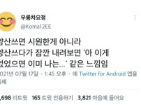 양산.