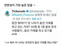 한국인 30명중 1명이 마진콜