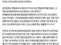  23년 연애한 커플
