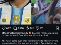 파레데스가 가비와 싸운 이유 ㄷㄷ