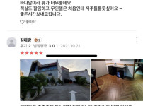 무인텔 후기 레전드 ㄷ...