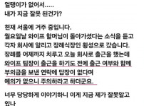 턱주가리