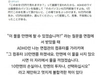 센스보소
